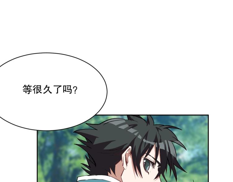 第23话 萧晴大大变身102