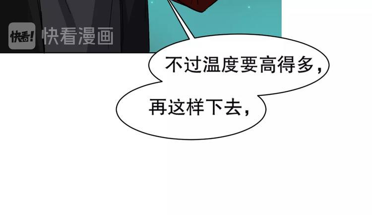 第10话 救命之吻40