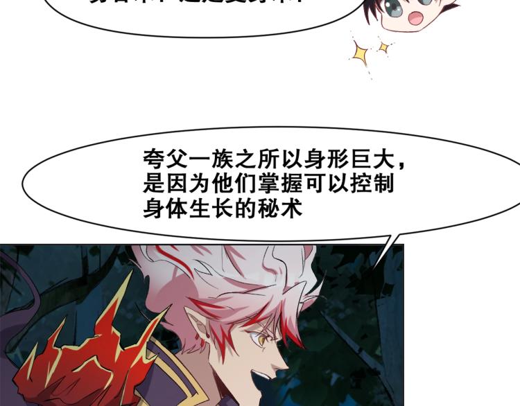第33话  风之结界7