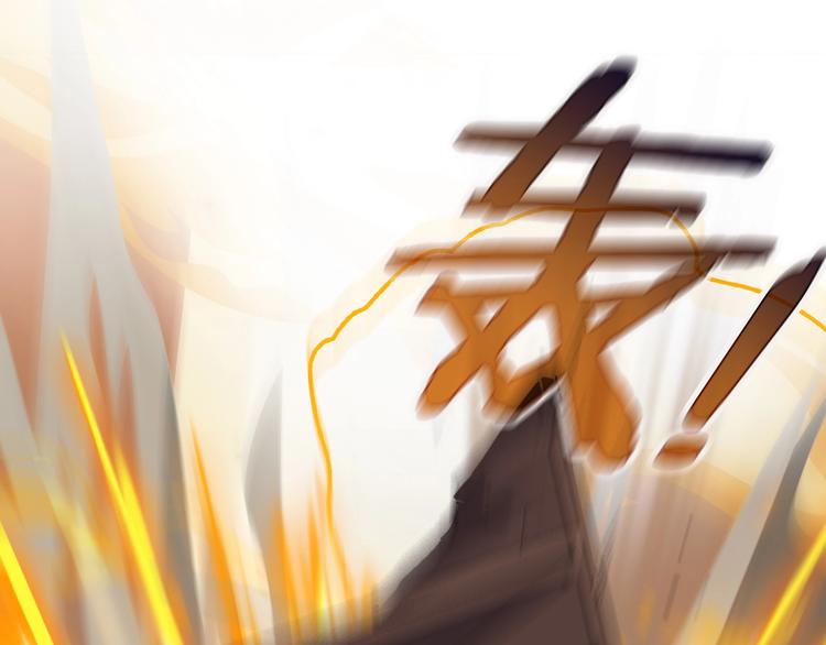 第5话 白泽精怪图31