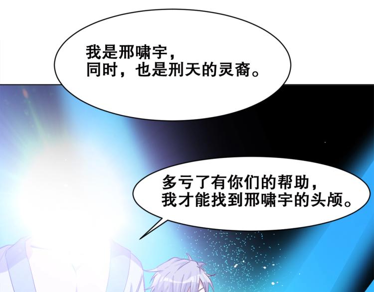 第38话  海边度假，去不去？27