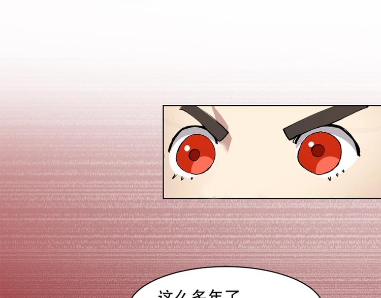 第11话 刑天真容4