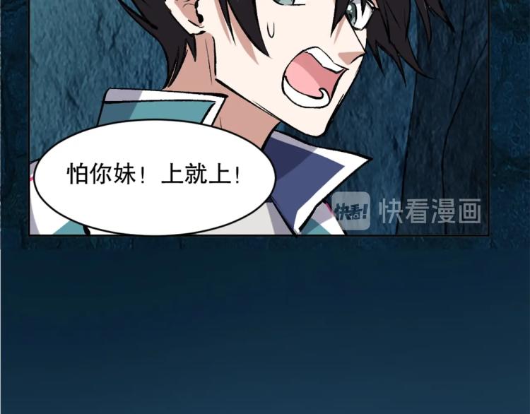 第21话 聚宝猫又69