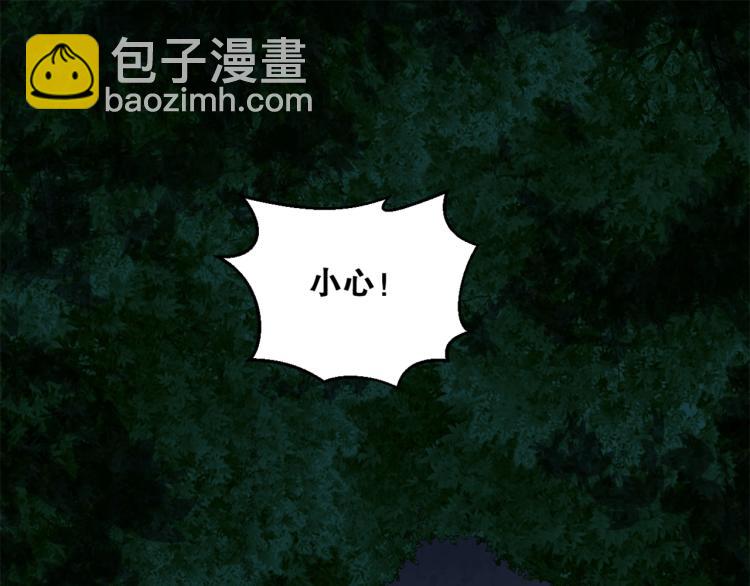 第33话  风之结界49