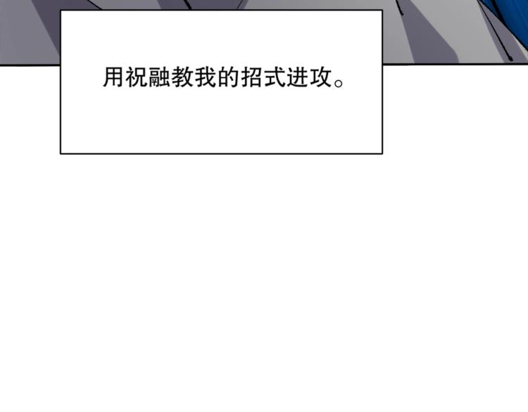 第14话 毕方之炎131