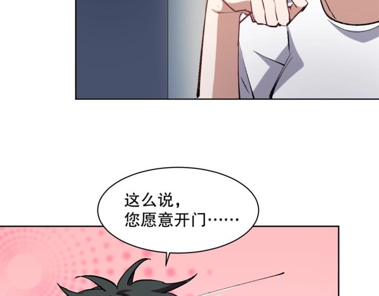 第19话 宾馆混战41