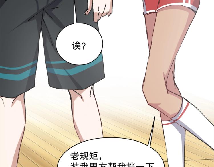 第13话 离火玄水120
