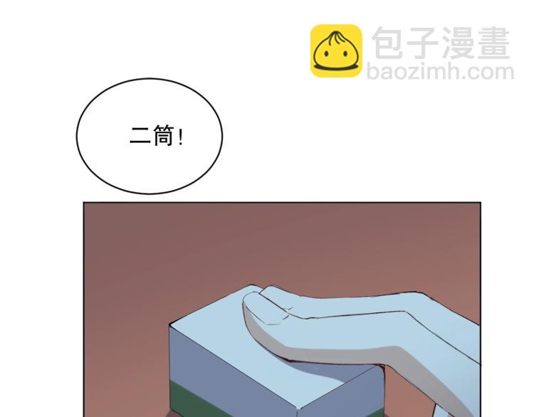 第43话  颠海沧溟4