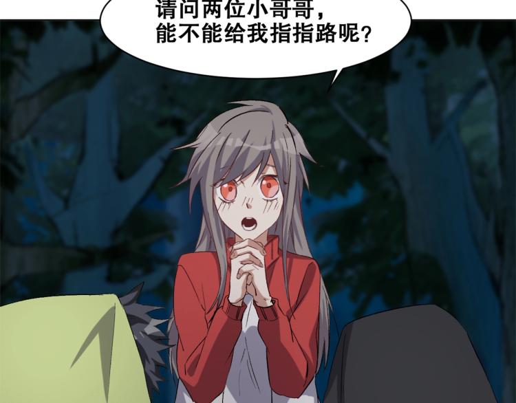 第33话  风之结界28
