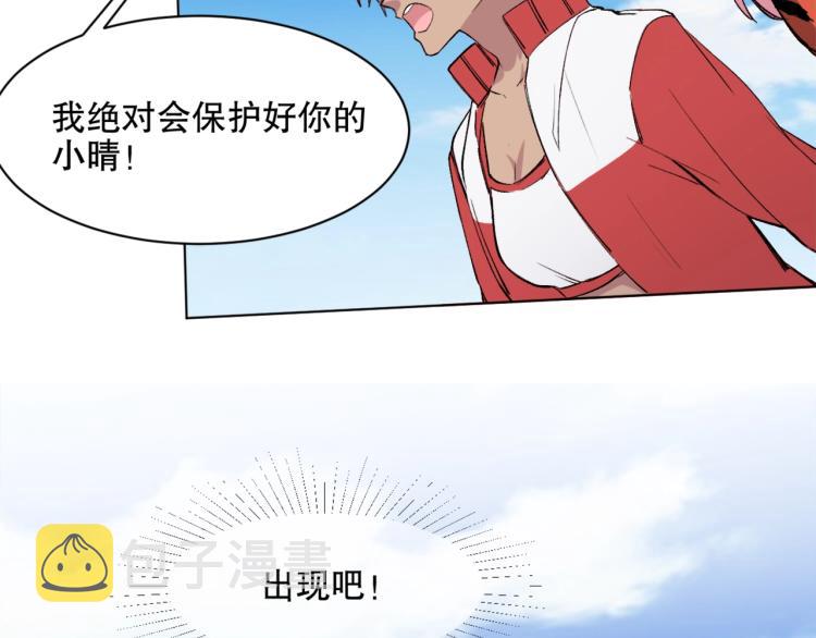 第44话  定海神针14