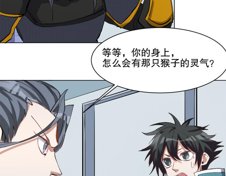 第46话  夜雨留情100
