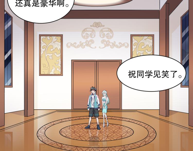 第46话  夜雨留情2