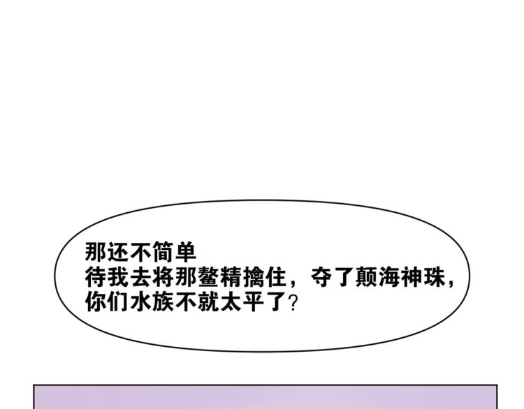 第41话  安能辨我是雌雄46
