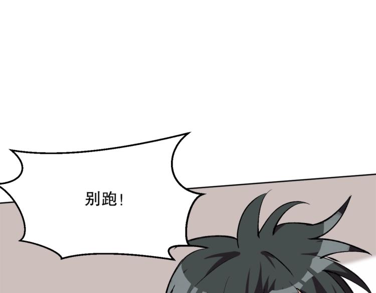 第19话 宾馆混战94