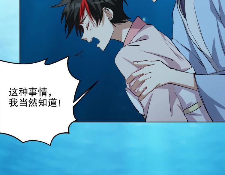 第44话  定海神针7
