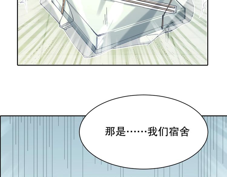 第3话 不要给我小看人类！131