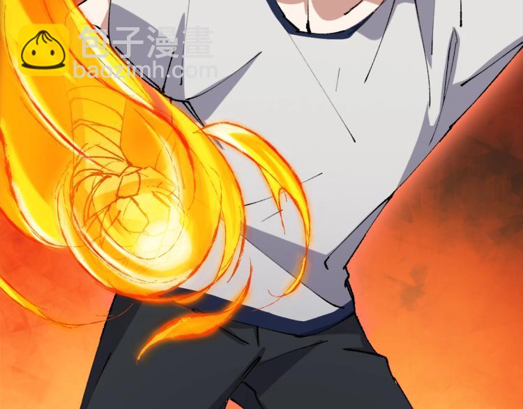第14话 毕方之炎26