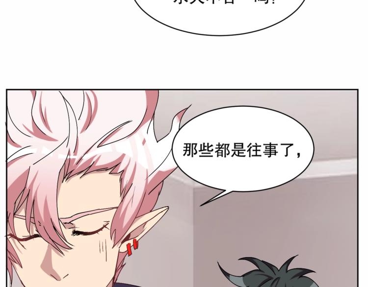 第20话 凶宅奇遇30