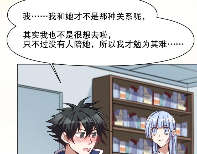 第53话 烟花下的两人12