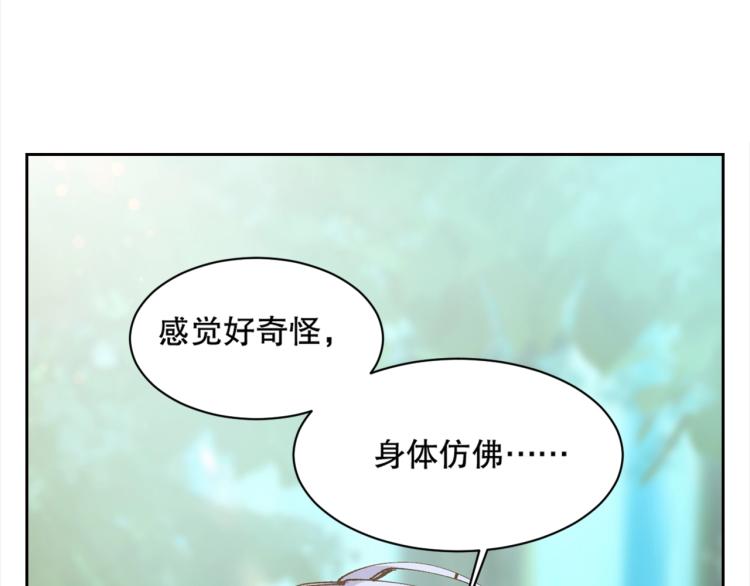 第13话 离火玄水47