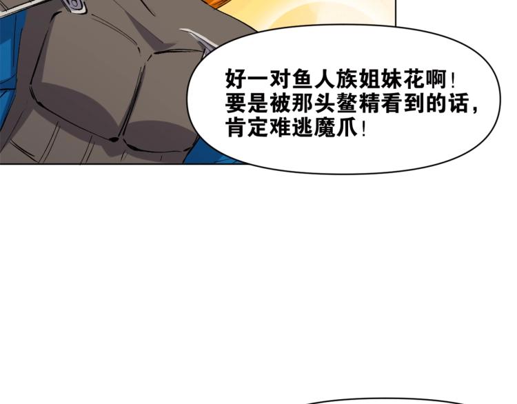 第41话  安能辨我是雌雄103