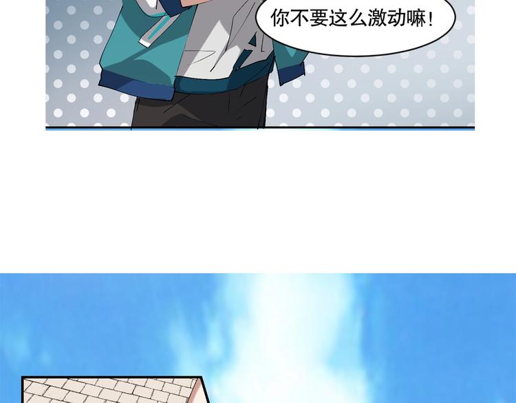 第5话 白泽精怪图121