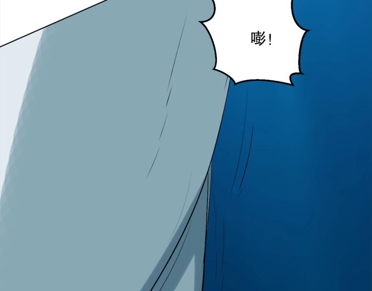 第43话  颠海沧溟109