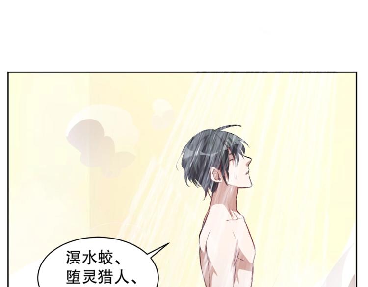 第19话 宾馆混战67