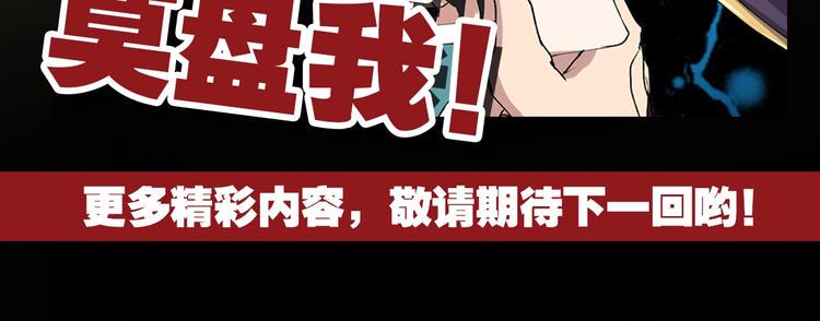 第10话 救命之吻156