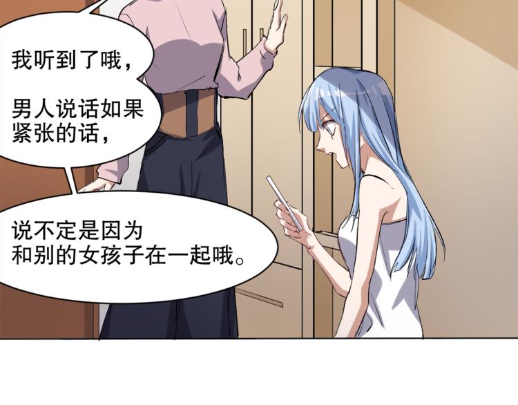第46话  夜雨留情62