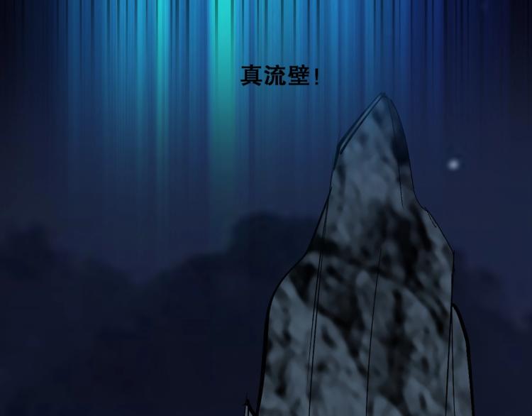 第33话  风之结界111