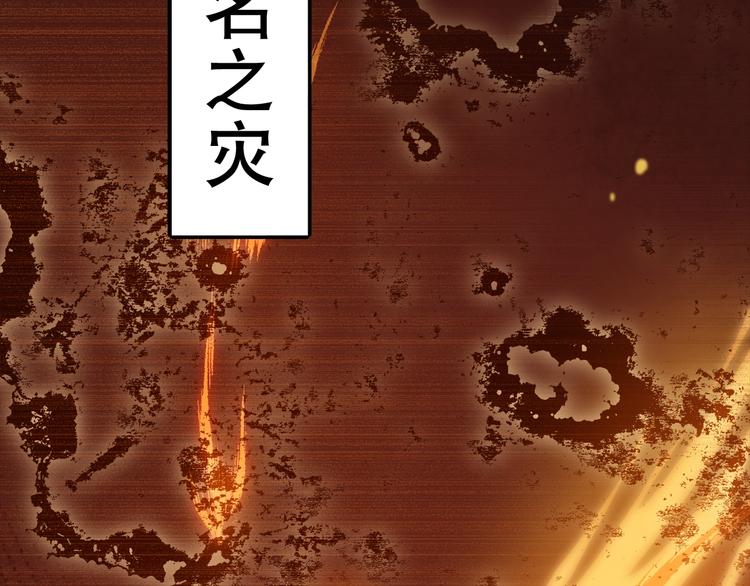 第2话 火神附身177