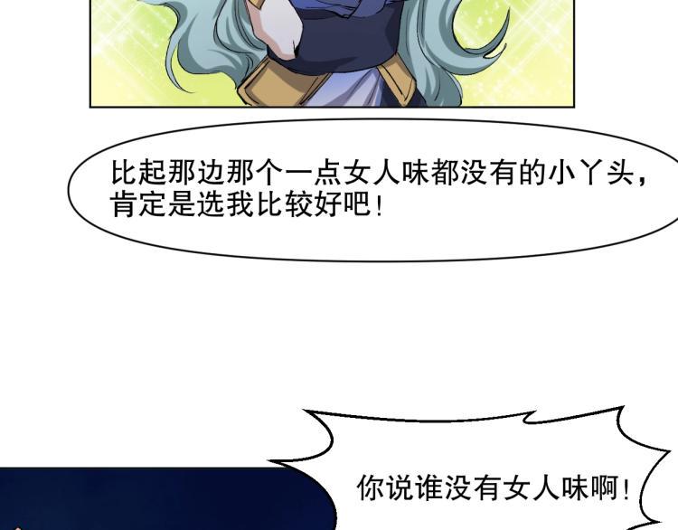 第51话 深水之吻65