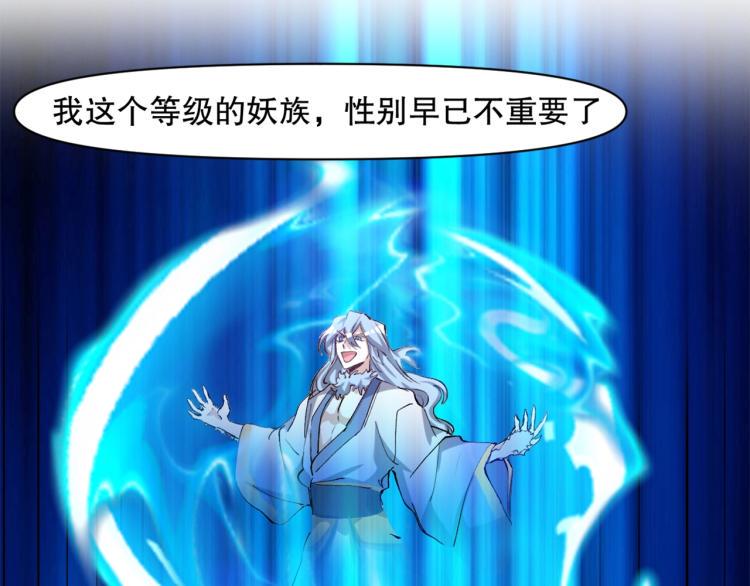 第51话 深水之吻30