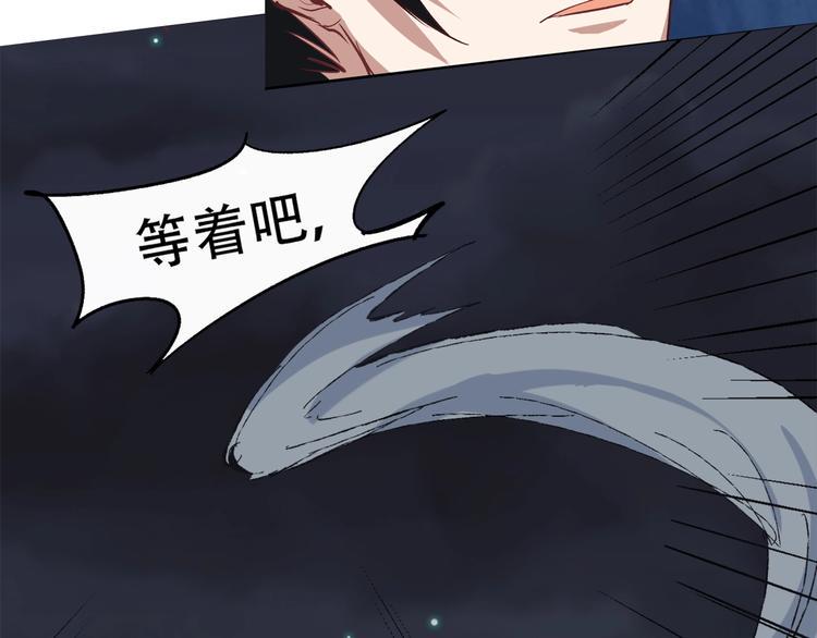 第9话 是神非妖121