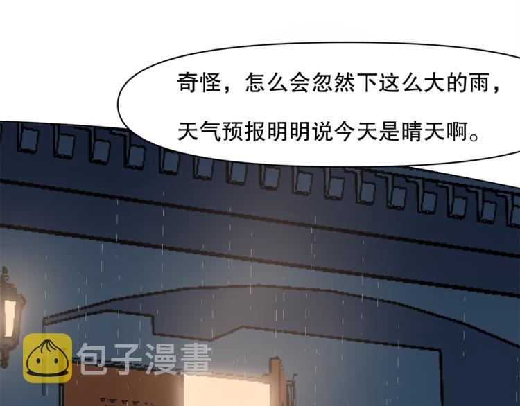 第46话  夜雨留情14