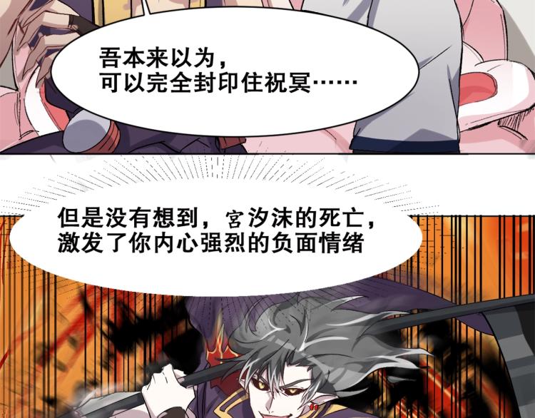 第38话  海边度假，去不去？8