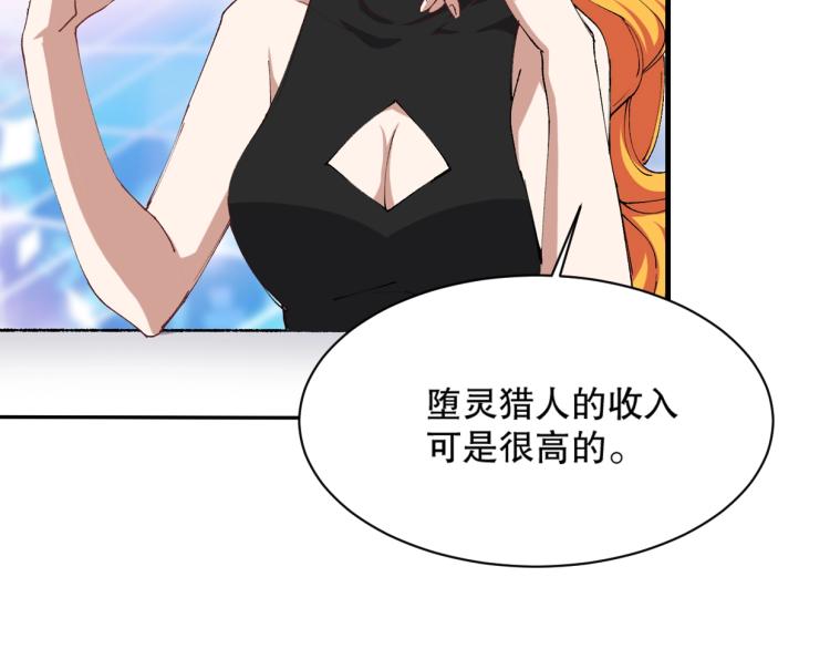 第15话 冒牌情侣118