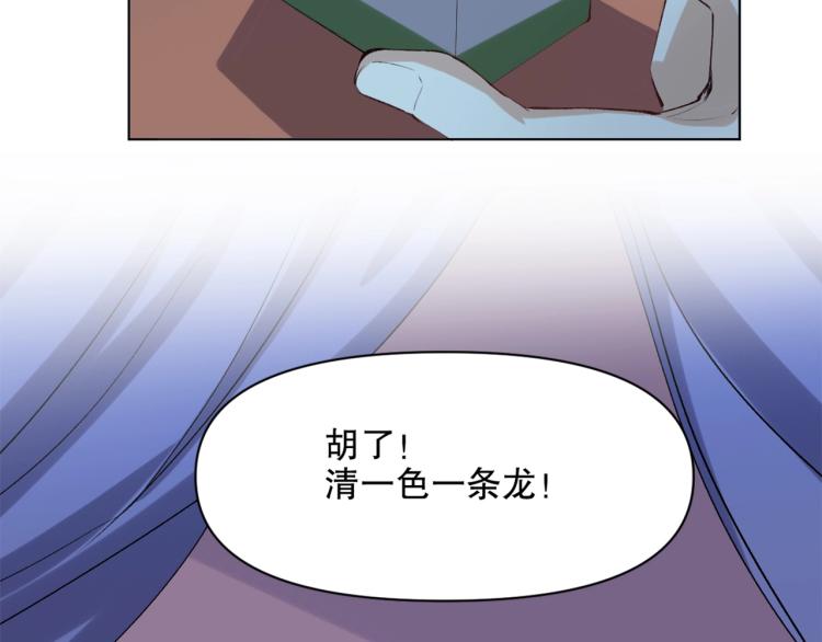 第43话  颠海沧溟5