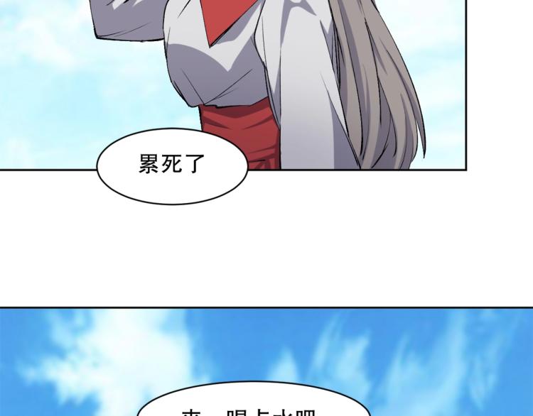 第24话 笑容下的阴谋29
