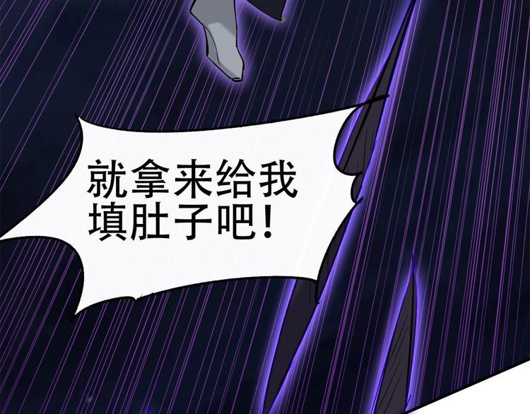 第8话 御空之术86