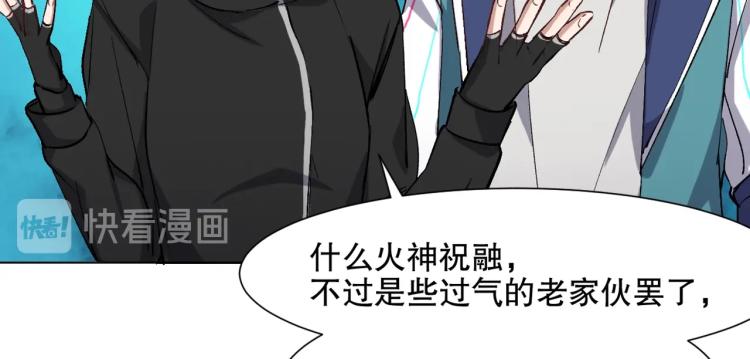 第28话 灭神盟35