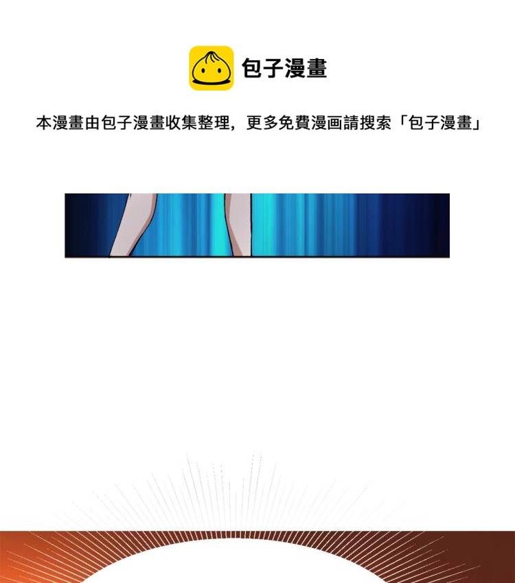 第14话 毕方之炎11