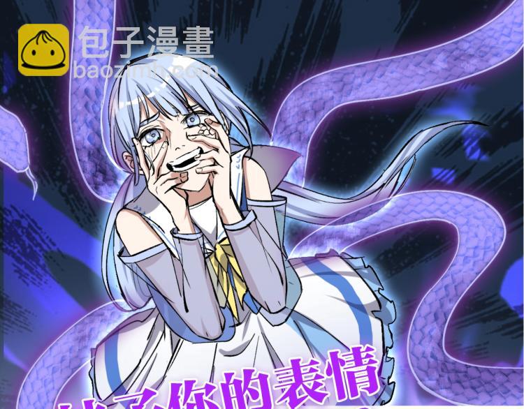 第16话 溟水毒蛟167
