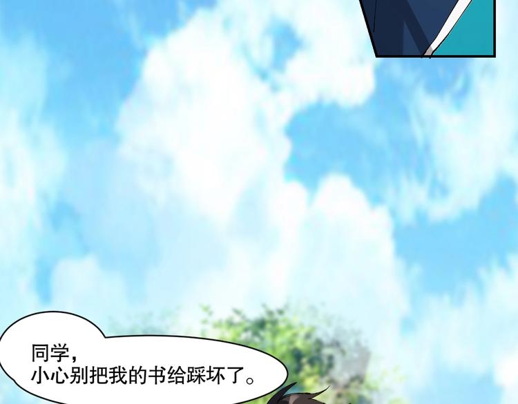 第5话 白泽精怪图123