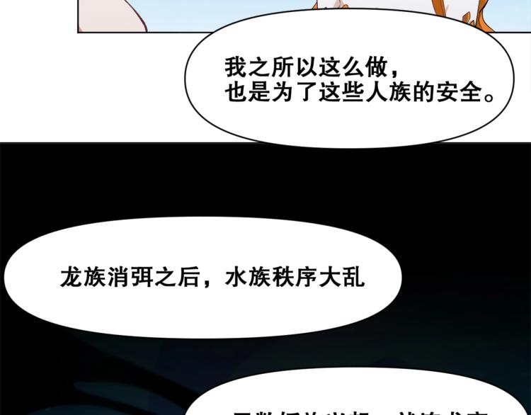 第40话  另一个三太子63