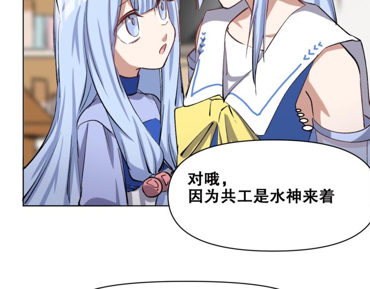 第38话  海边度假，去不去？63