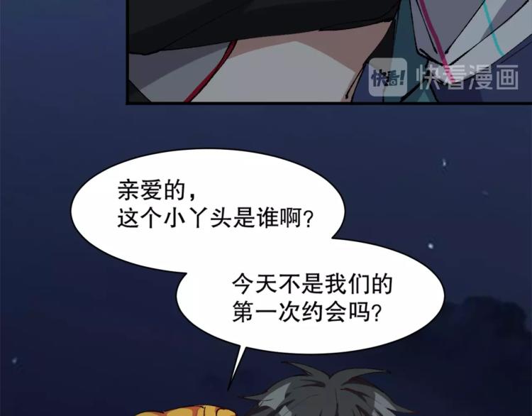 第15话 冒牌情侣83