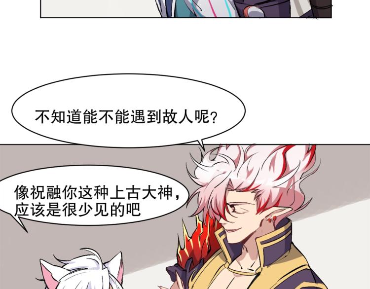 第27话 哪吒的挑衅5