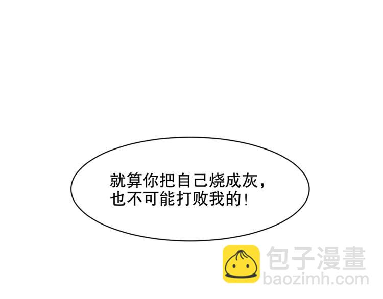 第30话 火雷之战111